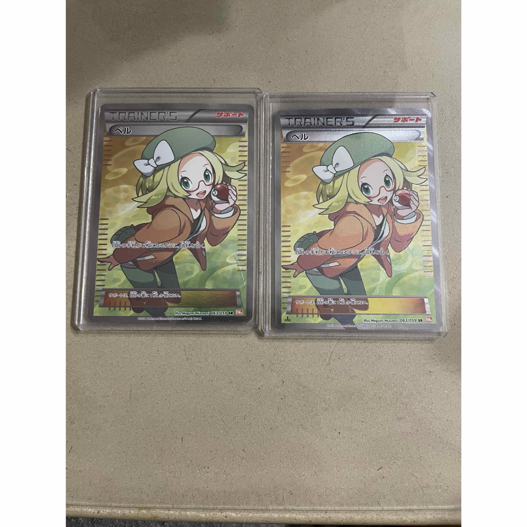 ポケモン - ベル SR 2枚 063/059の通販 by kk｜ポケモンならラクマ
