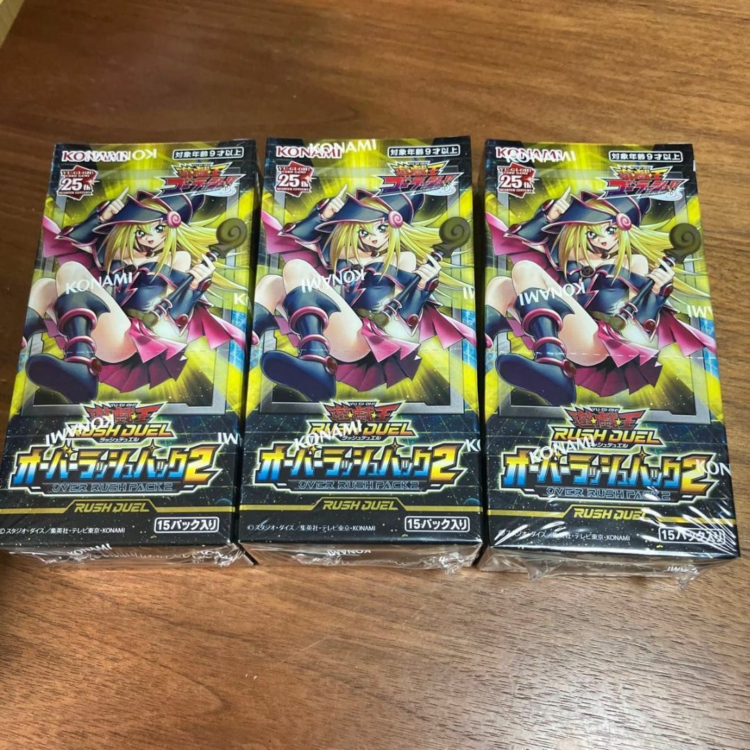 シュリンク付】 遊戯王ラッシュデュエル オーバーラッシュパック2 3BOX