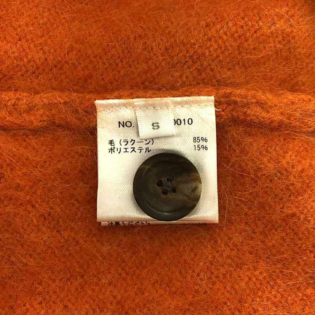 Ron Herman - 【美品】 Ron Herman / ロンハーマン | Raccoon Knit