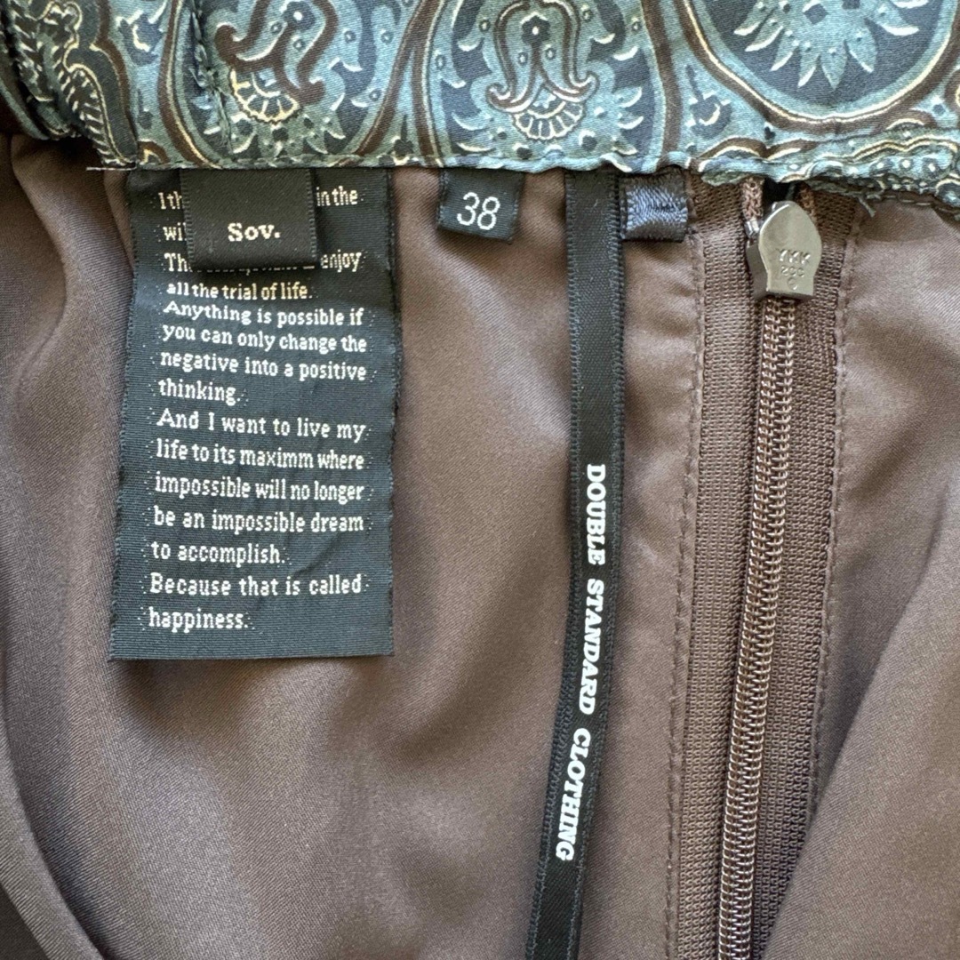 DOUBLE STANDARD CLOTHING - ダブルスタンダード ブラウス、スカート