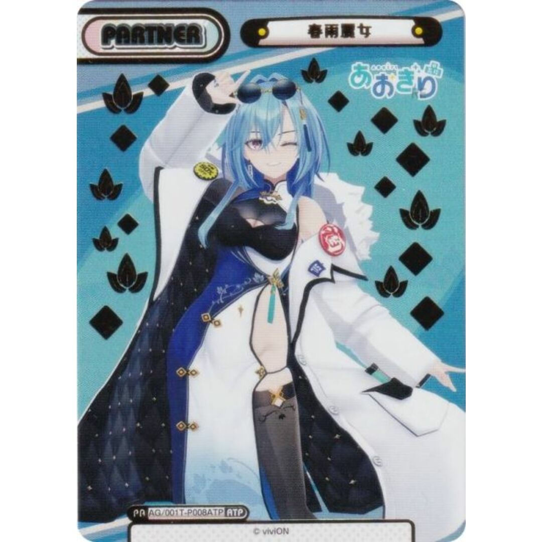 あんスタ イベコレ 缶バッジ idol 仁兎なずな あんスタ テーマスカウト