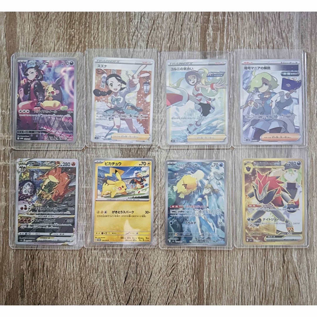 早い者勝ち説明文必読！ポケモンカード引退品 おまけかんこうきゃくの