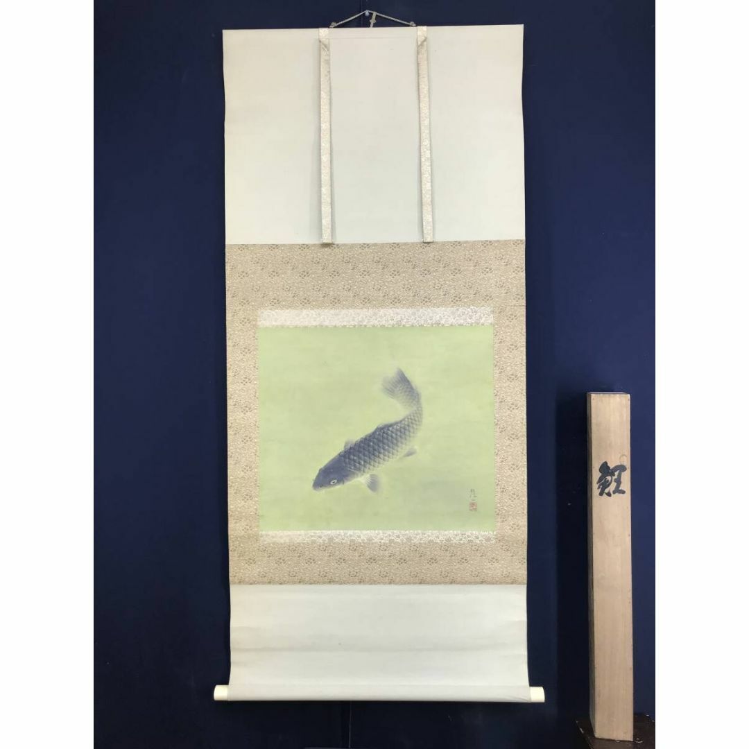 真作/島根県出身/大島祥丘/鯉図/跳鯉図/布袋屋掛軸HJ-745 真作/島根県