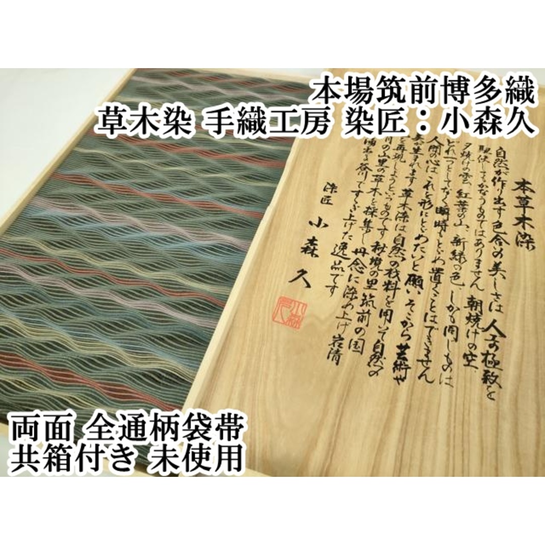 希少 紋黄蝶 ミナペルホネン カタログ 小松菜奈 2011年 入手困難 絶版