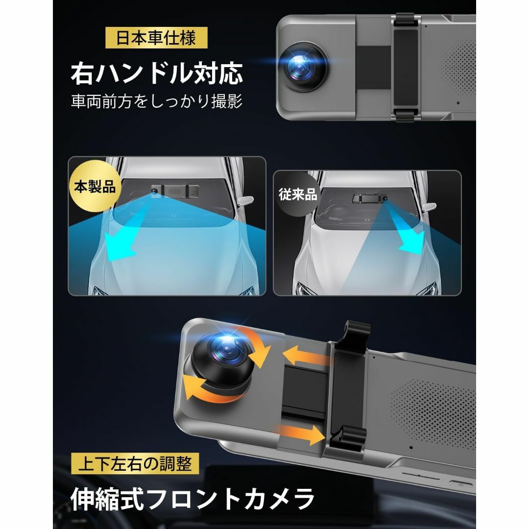 ドライブレコーダー ミラー型【2025年初登場・4KHD画質・降圧ケーブル