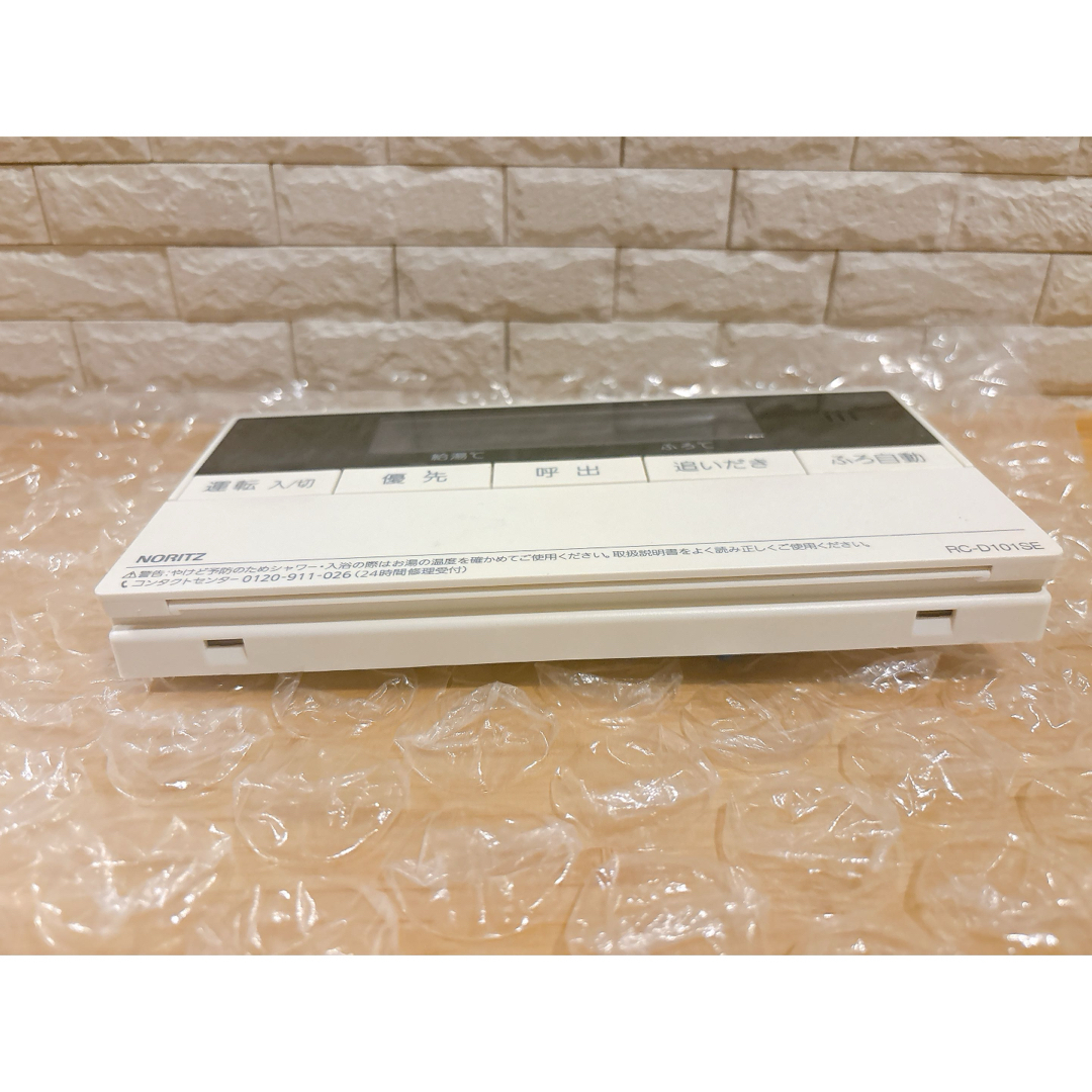 NORITZ - RC-D101SE☆液晶不具合対策品☆返品補償有り※取付説明書付き