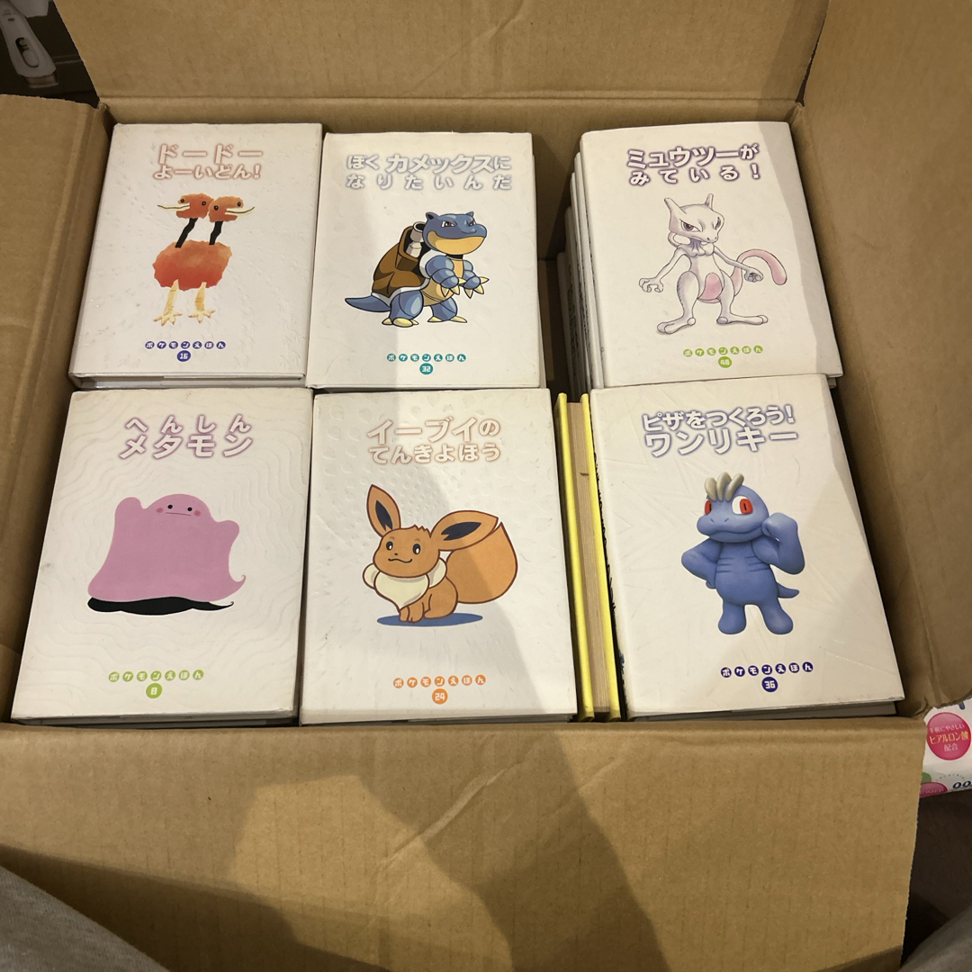 ポケモン - 【希少品】ポケモンえほん全48巻セットの通販 by ジゼル