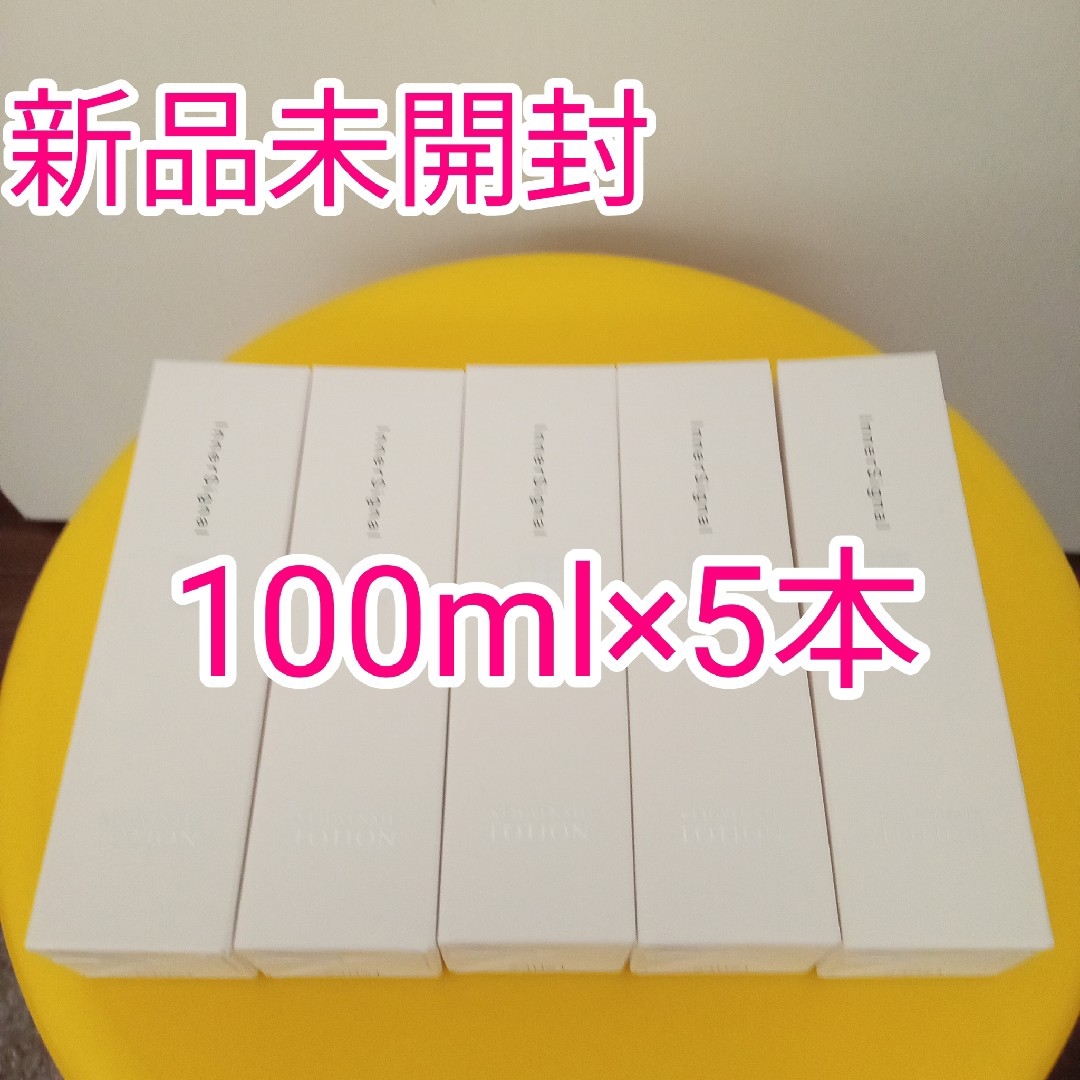 InnerSignal（Otsuka Pharmaceutical） - 5本 インナーシグナル