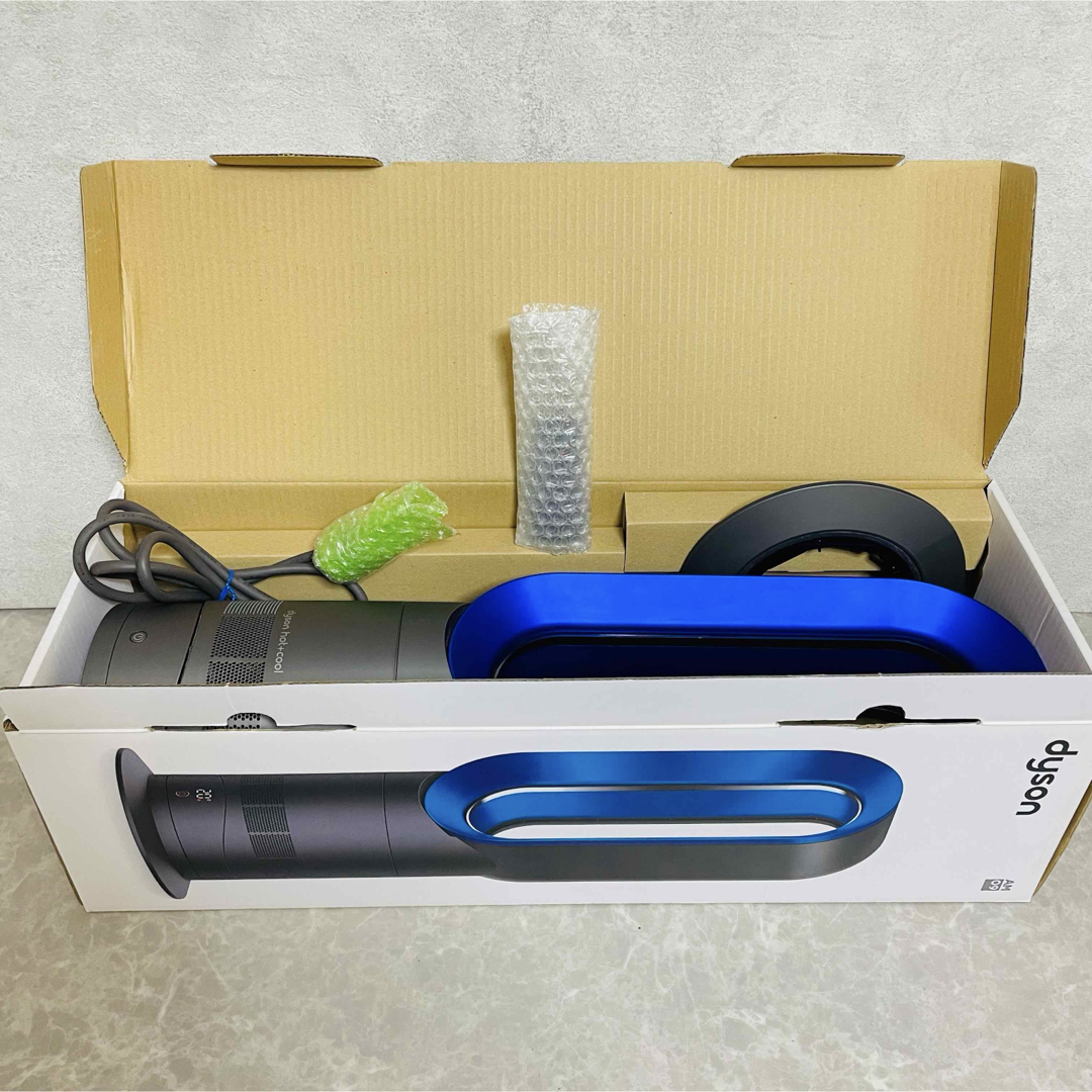 ダイソン dyson AM09 hot+cool ブルー 2020年製 dyson AM 09 WN BLUE
