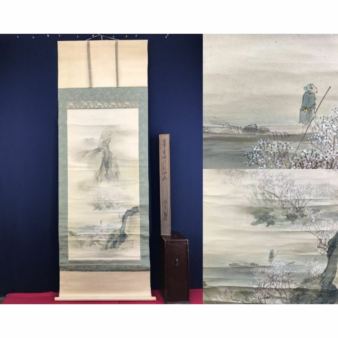 引き取り専） 1975年 奥津国道 陽ざし 額縁付き F10 油絵 引き取り専