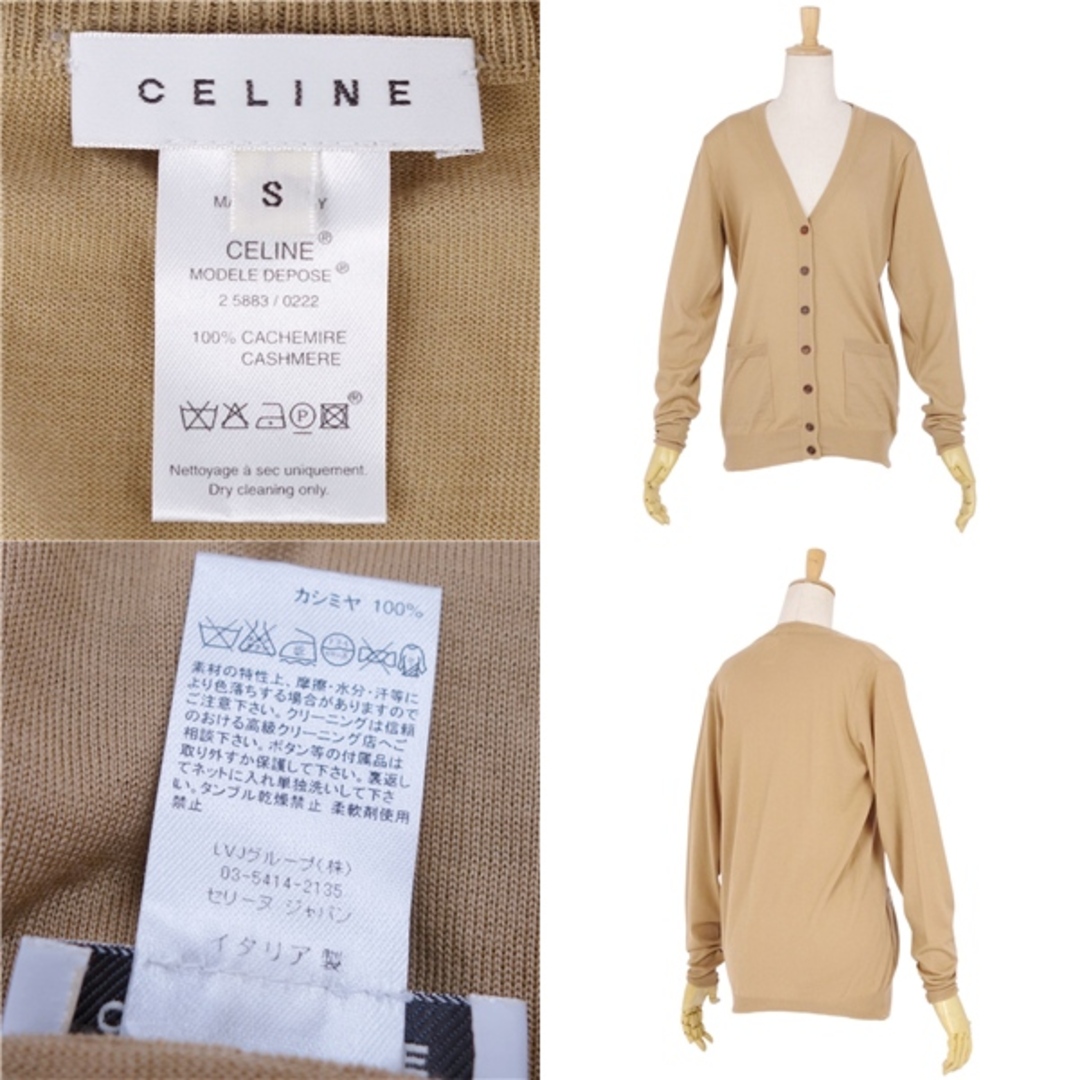CELINE - 美品 セリーヌ CELINE カーディガン ニット カシミヤ