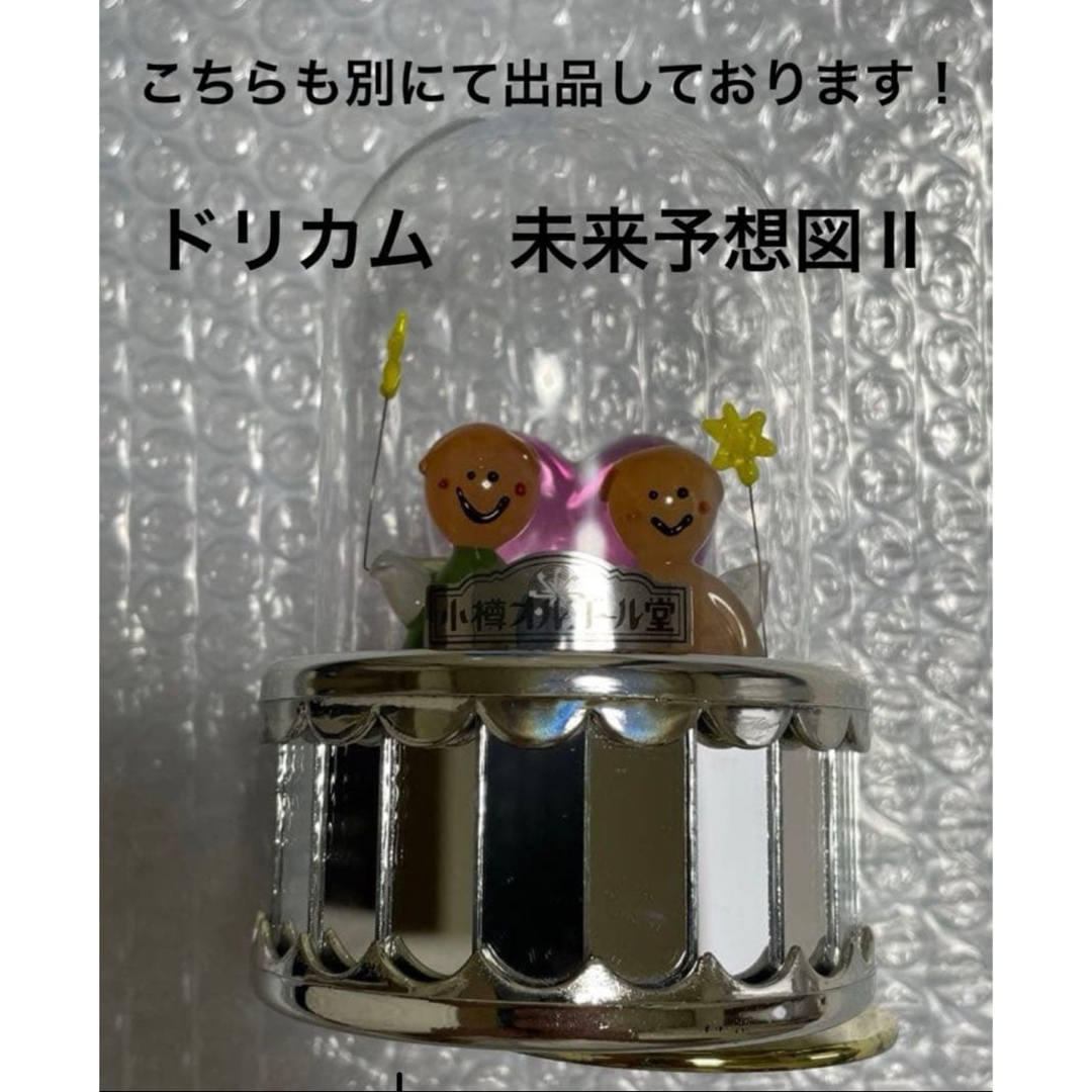 SEKISUI HOUSE - オルゴール セキスイ 積水ハウス ジュエリーBOX(小物