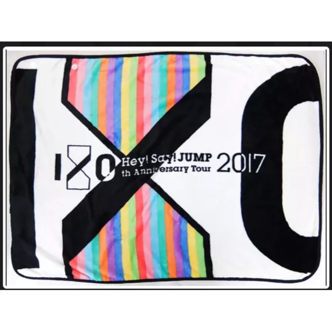 Hey! Say! JUMP - JUMP ブランケットの通販 by いっちゃん｜ヘイセイ