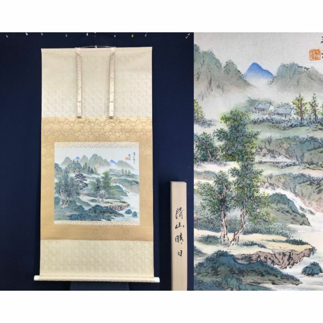 真作/横山春渓/清山晴日/青緑山水図/横物/山水図/掛軸☆宝船☆AG-963の