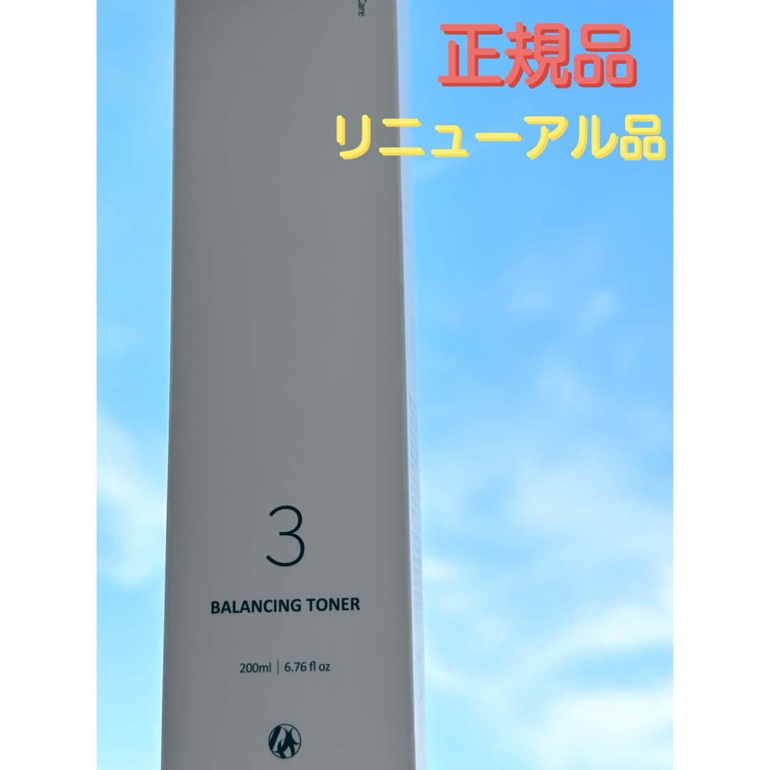バランシングトナー ドックスキンケア バランシングトナー 拭き取り