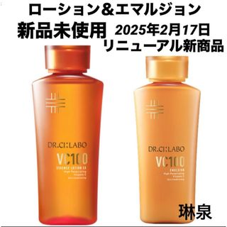 Dr.Ci Labo - ドクターシーラボ VエッセンスローションEX V