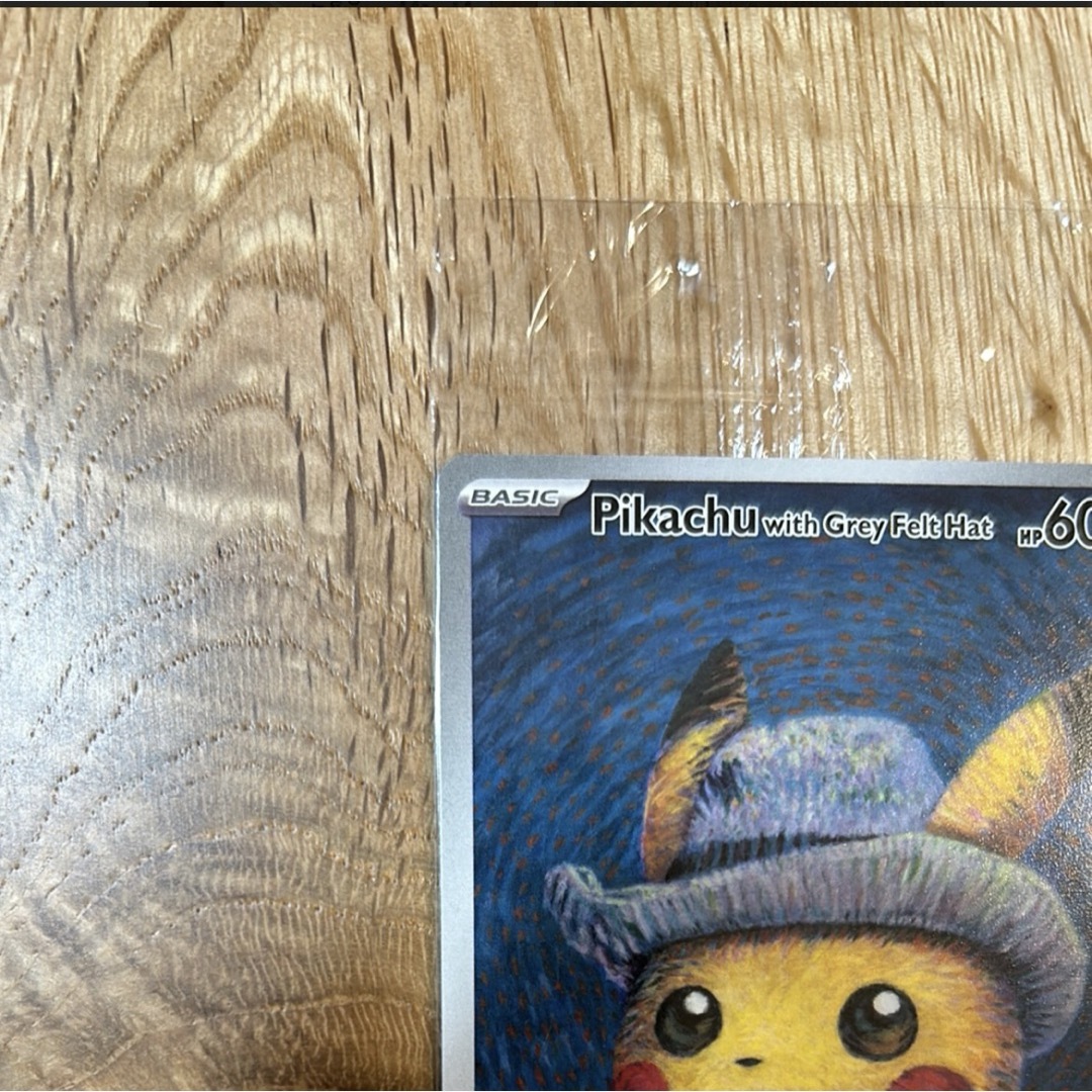 ゴッホピカチュウ ゴッホ ピカチュウ ゴッホ ピカチュウ 未開封