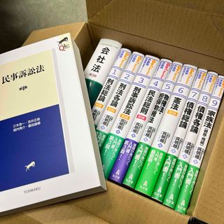 期間限定・バラ売り不可☆伊藤塾 呉基礎本 セットの通販 by けんた's