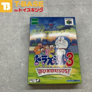 任天堂64/Nintendo64/ニンテンドー64/N64 ドラえもん3 のび太の町SOS