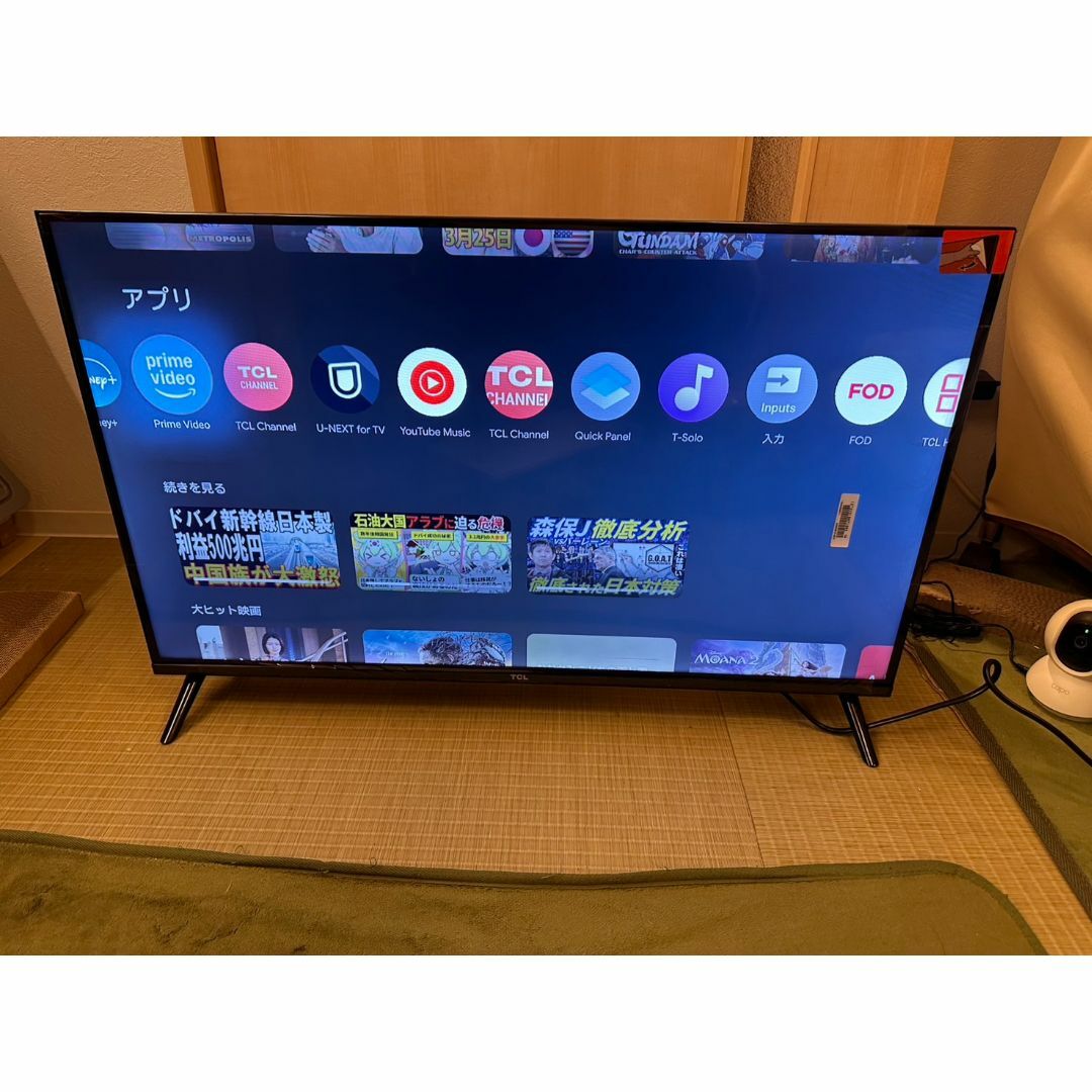 ⭐️美品:2024年製⭐️ TCL 32S54H 32型 チューナーレステレビ TCL