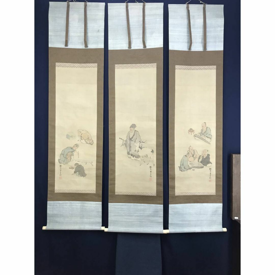 模写/佐伯岸駒/鹿寿老琴碁書趣味之図/寿老人図/人物図/掛軸☆宝船☆AF