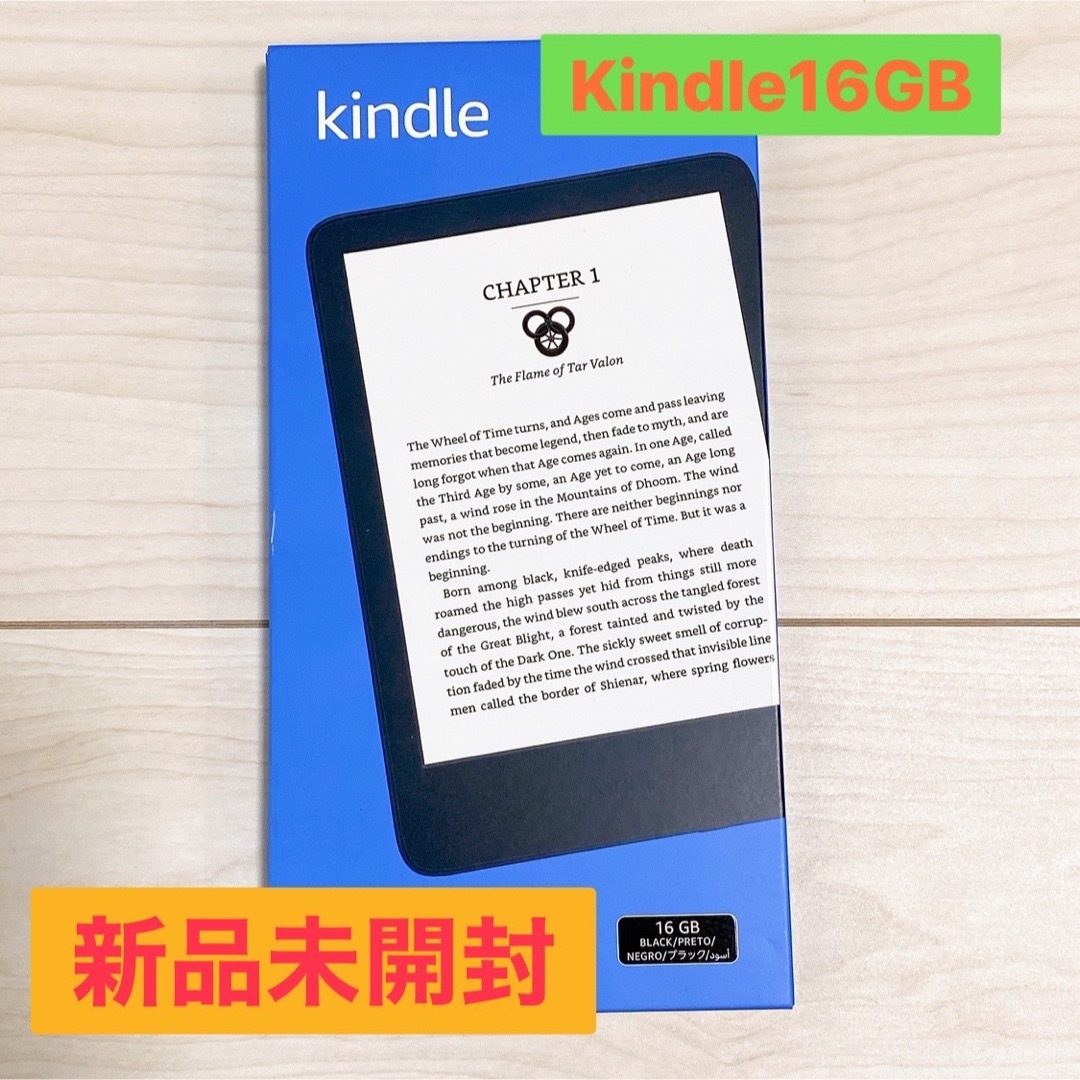 Amazon - Kindle キンドル 16GB ブラック 新品未開封の通販 by ゆい