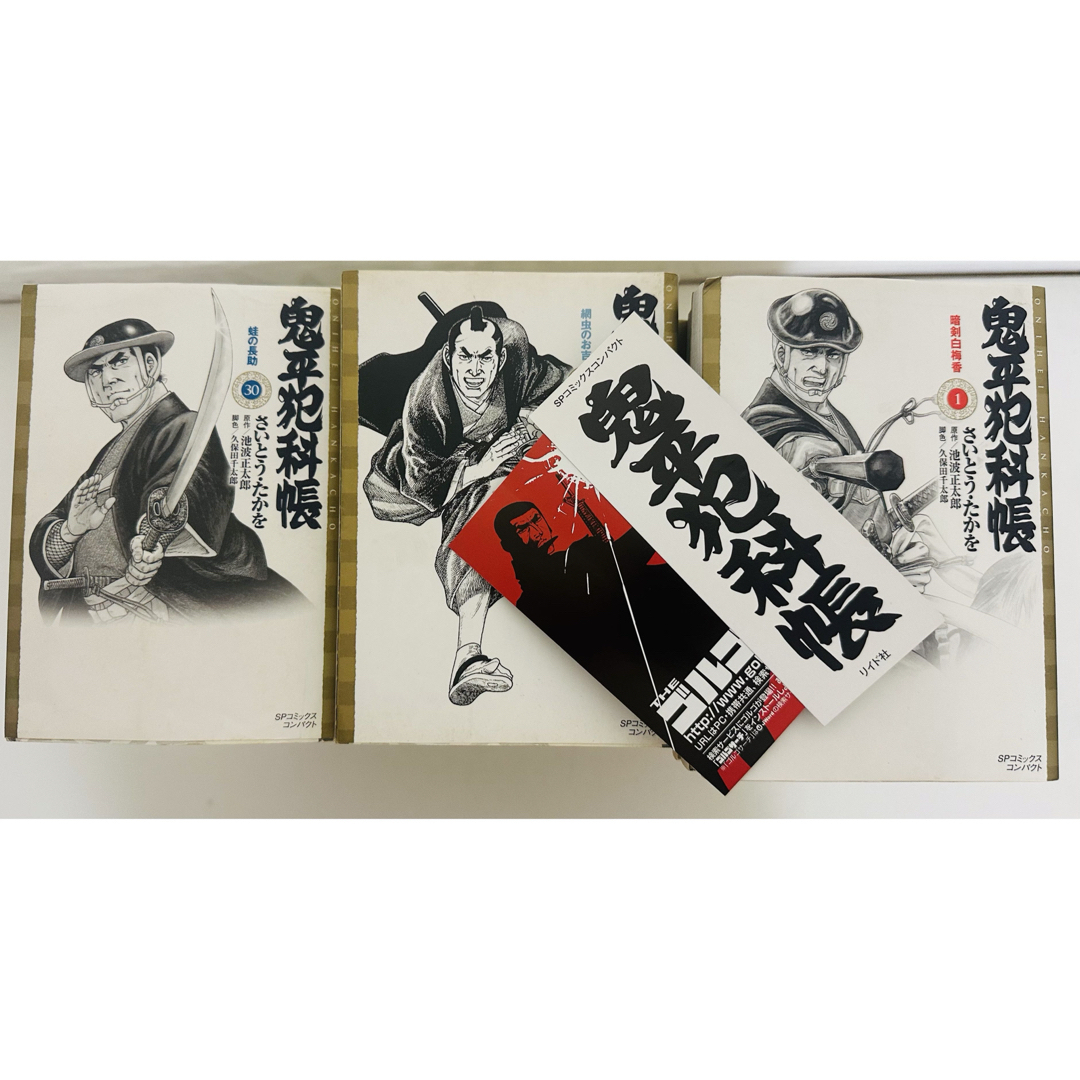 鬼平犯科帳 [文庫版] 全巻セット（1-43巻まで） Amazon.co.jp: 鬼平犯