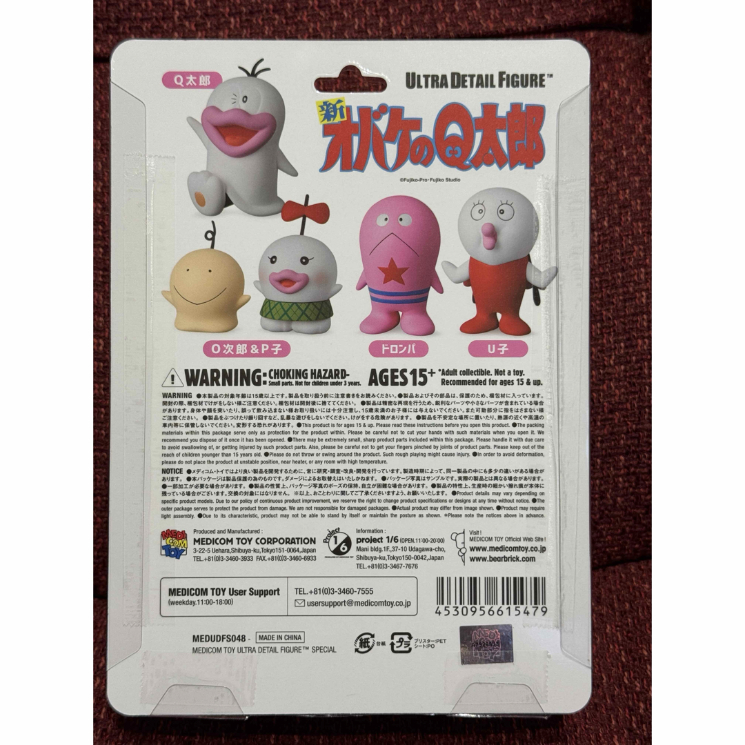 オバケのQ太郎フィギュアO次郎&P子 U子ドロンパ 藤子·F·不二雄