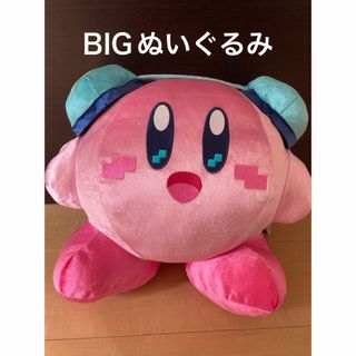 ブルブルカービィ 夢の泉の物語 ぬいぐるみTOMY ブルブルカービィ 夢の