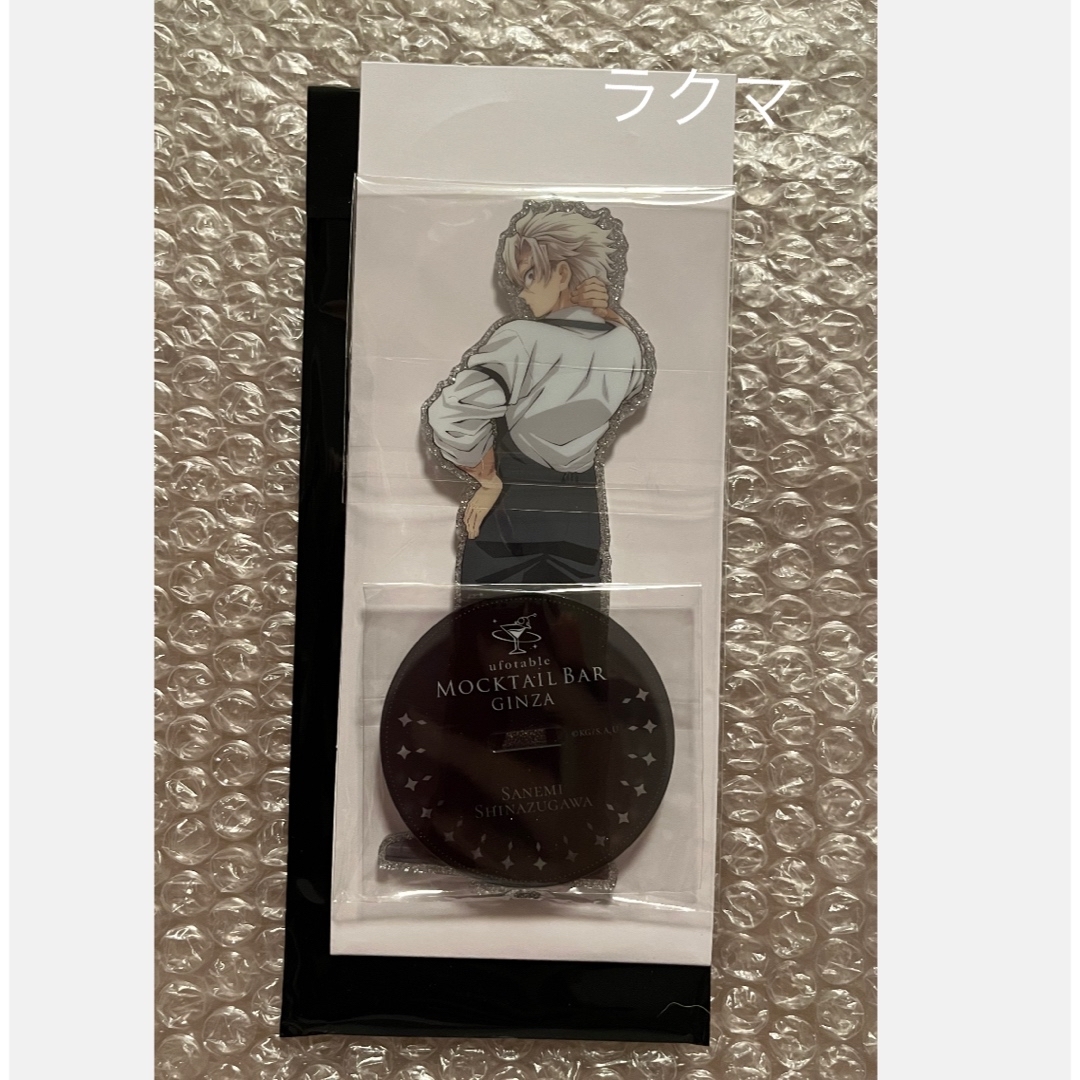 鬼滅の刃 - 鬼滅の刃 MOCKTAIL BAR GINZA 両面アクリルスタンド 不死川