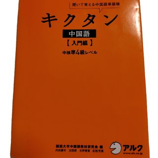 裁断済み 教学社 赤本 京都府立医科大学 1982〜2021 連続40年分 裁断