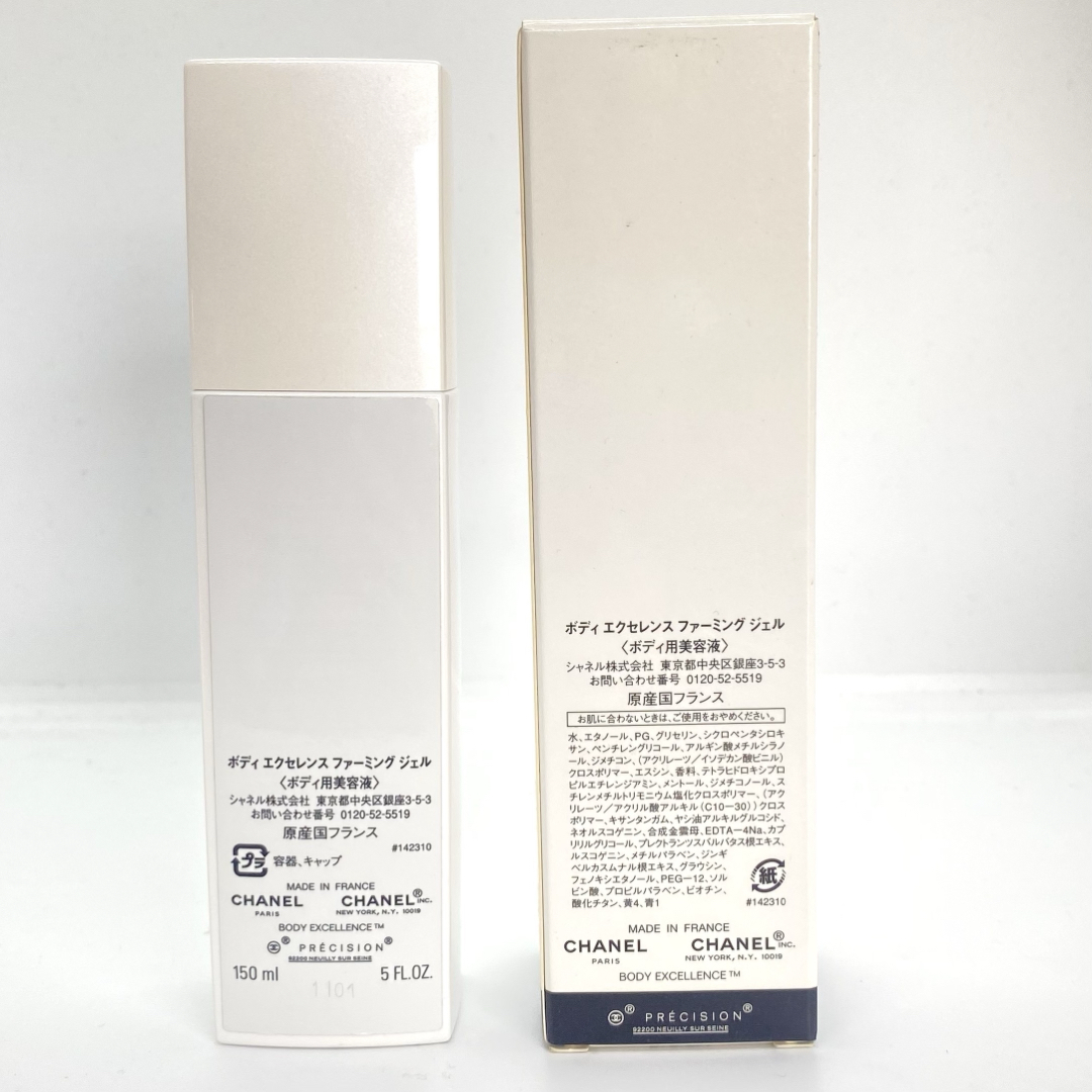 CHANEL - CHANEL ボディ エクセレンス ファーミング ジェル 未使用の