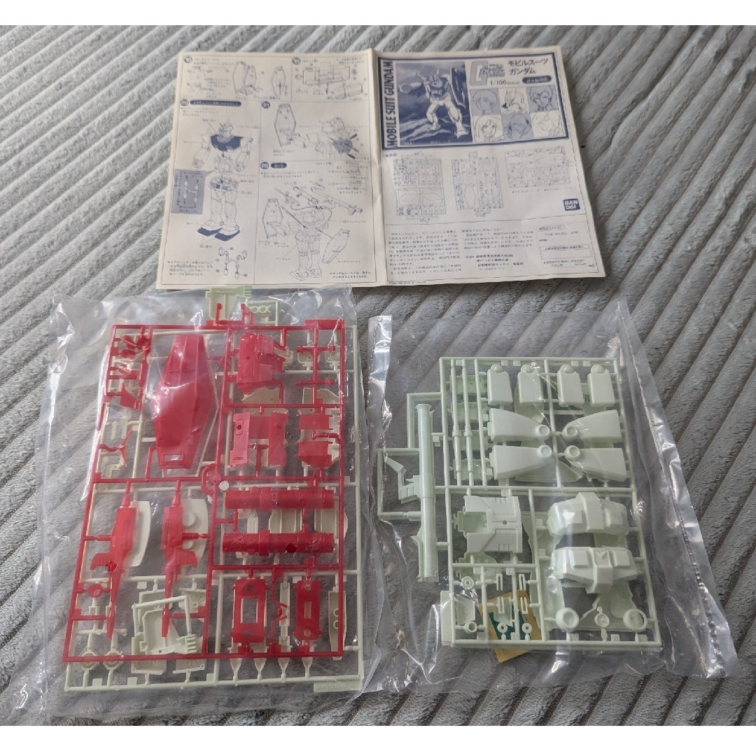 BANDAI - ガンプラ 旧キット 1／100 ガンダム 未開封品の通販 by