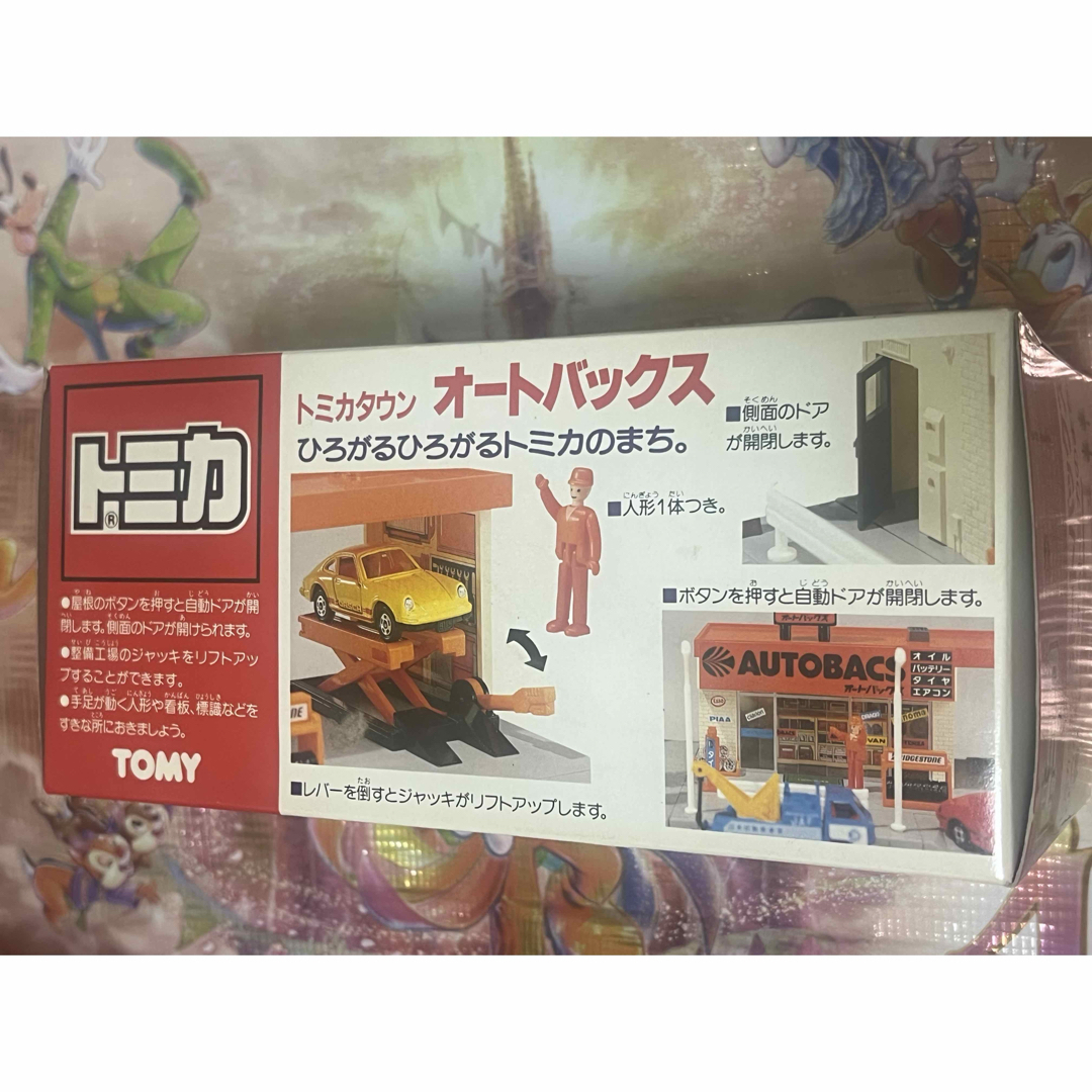TOMMY - 最終値下げ 未開封 トミカタウン オートバックス 1991 当時の