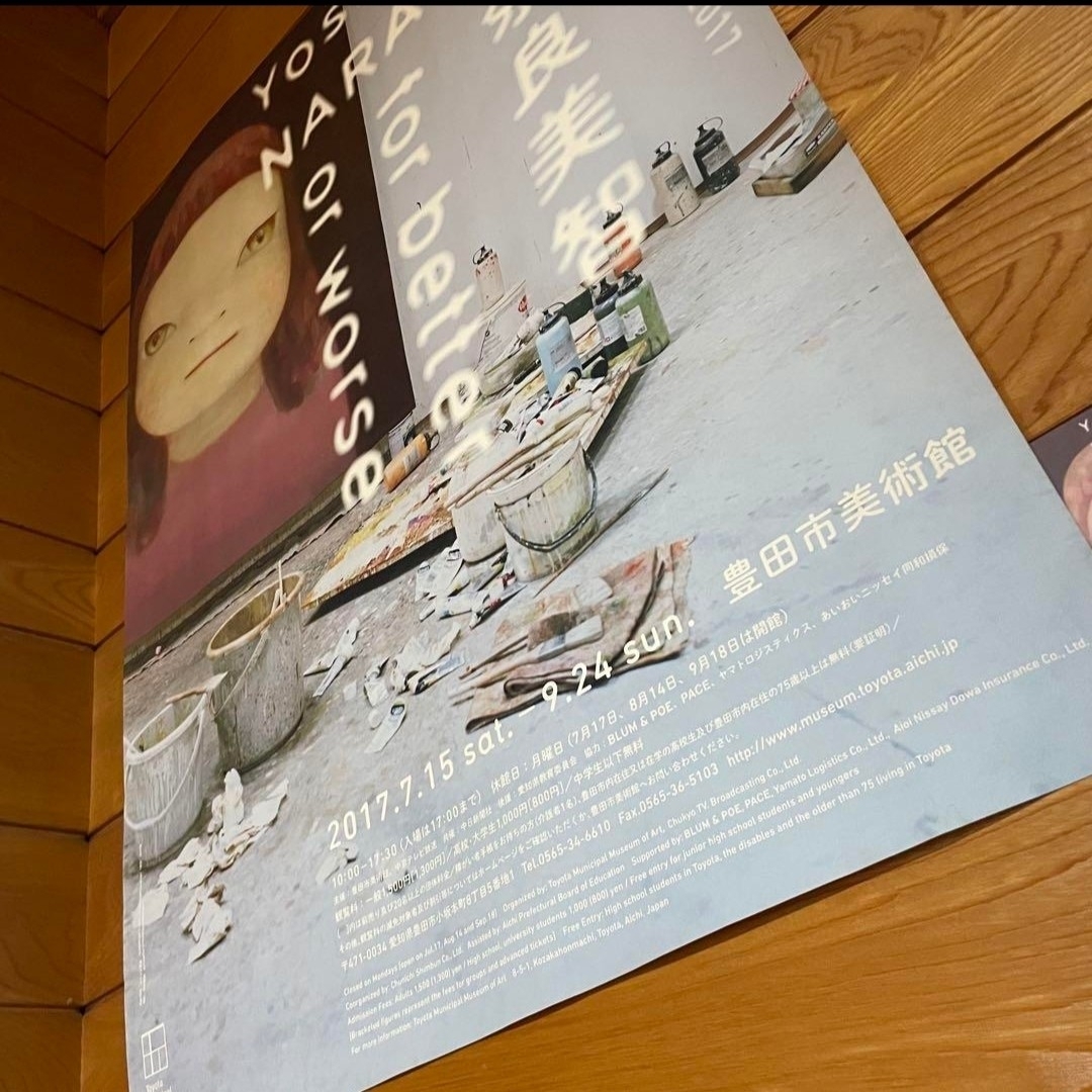 絶版 奈良美智 for better of worth ポスター 半券の通販 by 0101a's