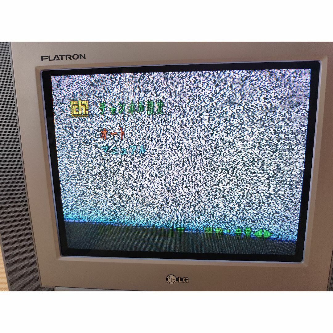 LG Electronics - LG FLATRON ブラウン管テレビ 15インチの通販 by