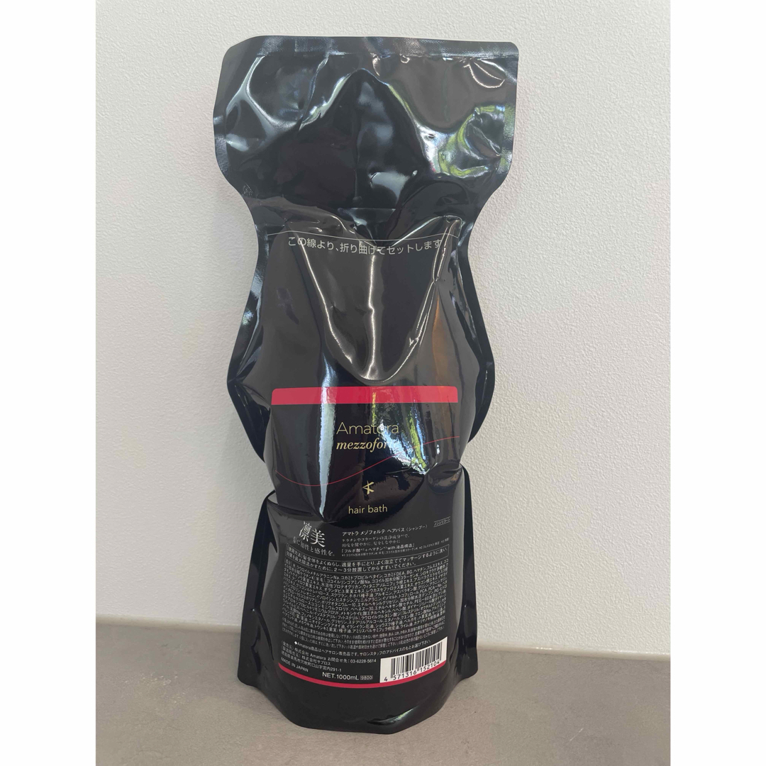 Amatora - アマトラ メゾフォルテ 1000ml 未使用 正規品の通販 by B