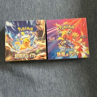 ポケモンカードゲーム 拡張パック スターバース 10BOX シュリンク付き