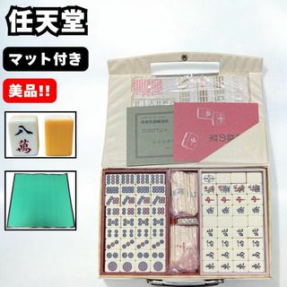 任天堂（麻雀）のフリマアイテム一覧