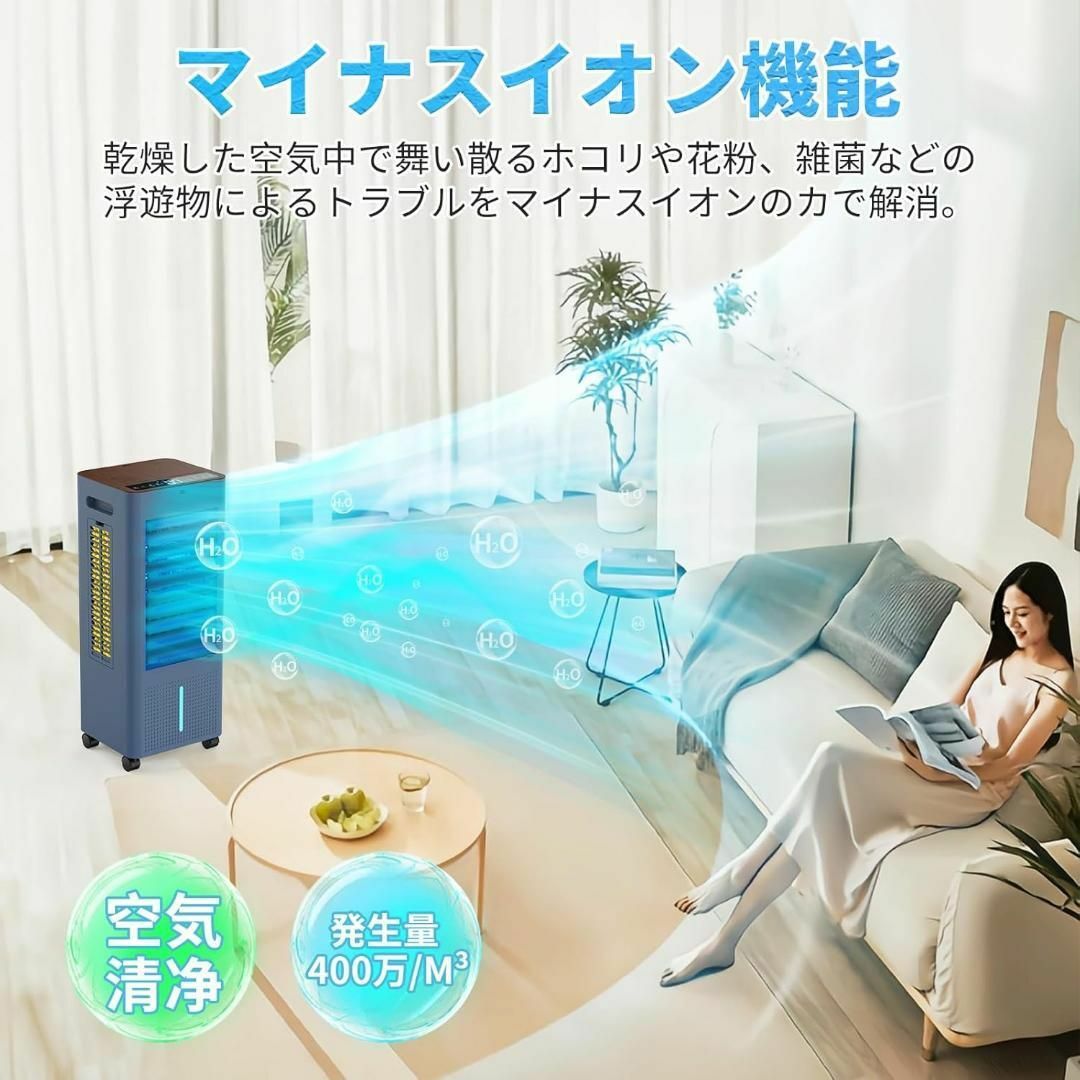 冷風機 強力 人気 冷風扇風機 冷風扇【1台4役・急速冷却・省エネ】 熱中