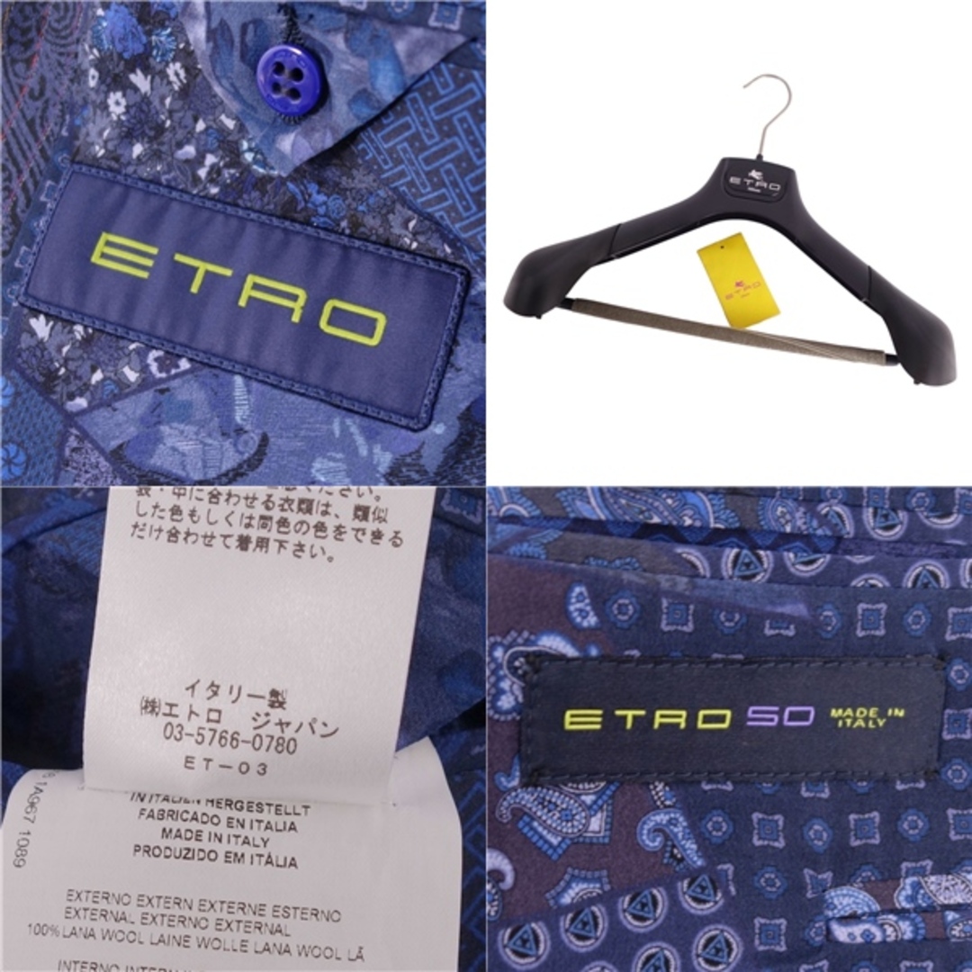 ETRO - 極美品 エトロ ETRO セットアップ スーツ シングル ペイズリー