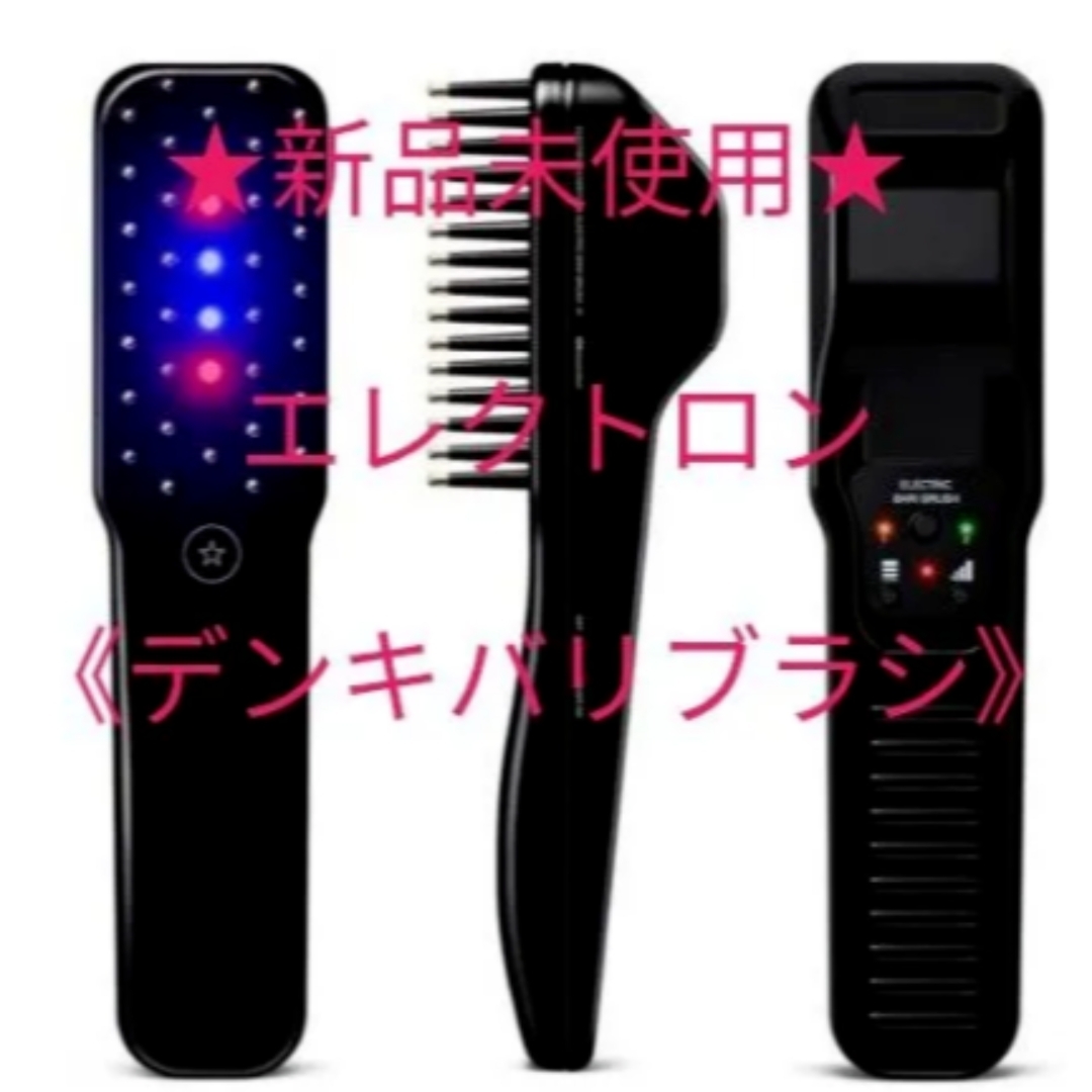 GM CORPORATION - 半額☆新品☆GMコーポレーション《エレクトロン