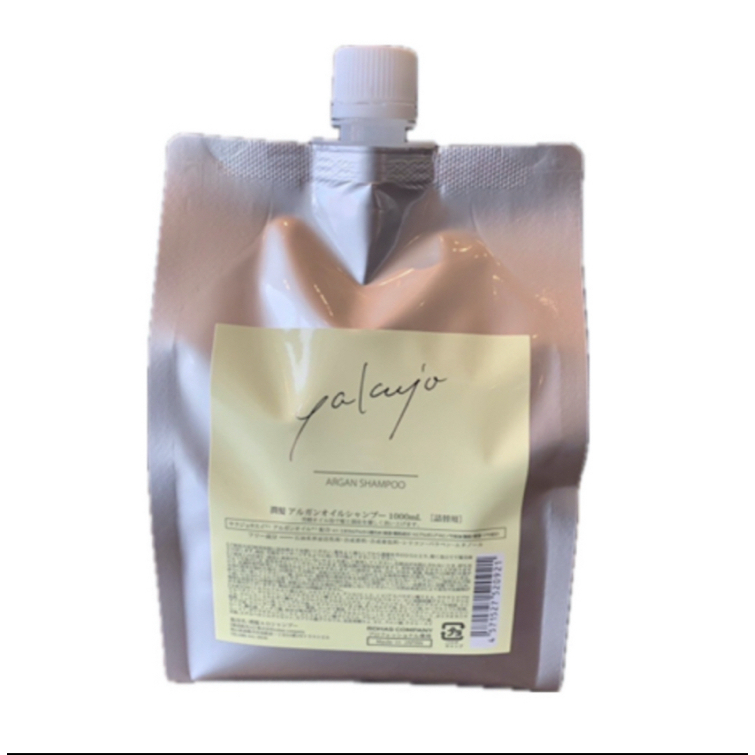 ヤクジョ アルガンシャンプー 1000ml詰替 レフィルの通販 by Mshop@即