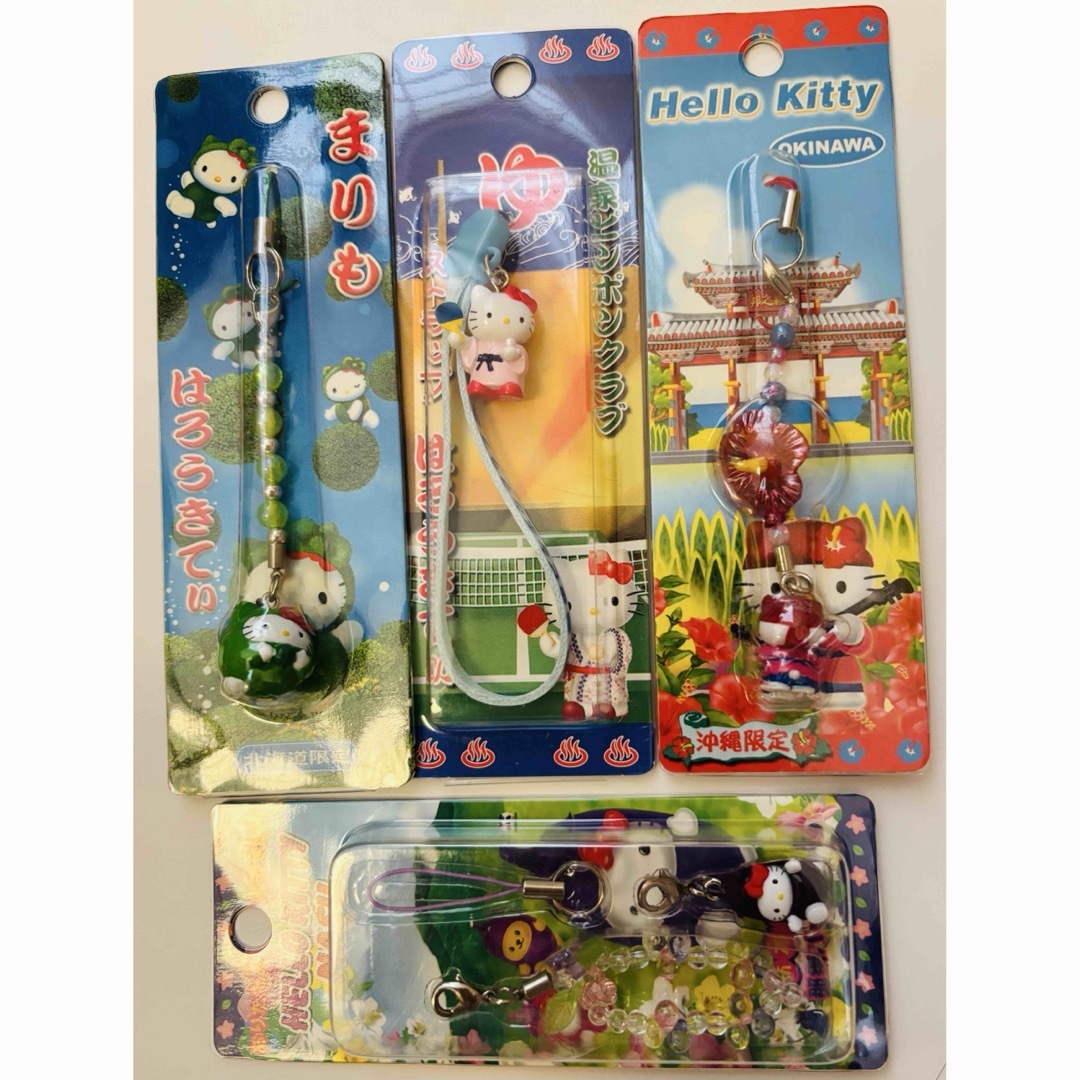 ハローキティ ご当地キティ ロンドン 北京 ストラップ 2点セット
