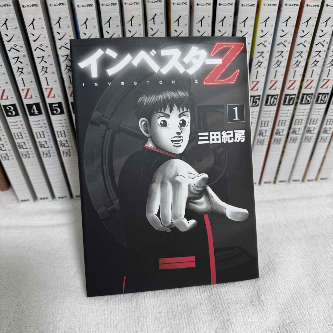 インベスターZ 21巻セット Amazon.co.jp: インベスターZ コミック 全21
