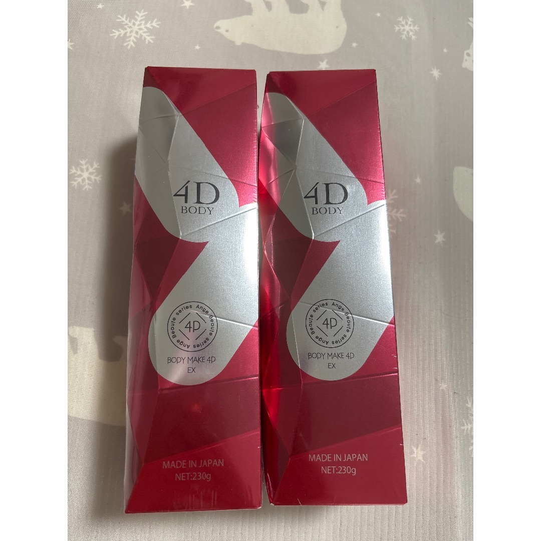 アンジュボーテ ボディメイク4D 2本セットの通販 by まり's shop｜ラクマ