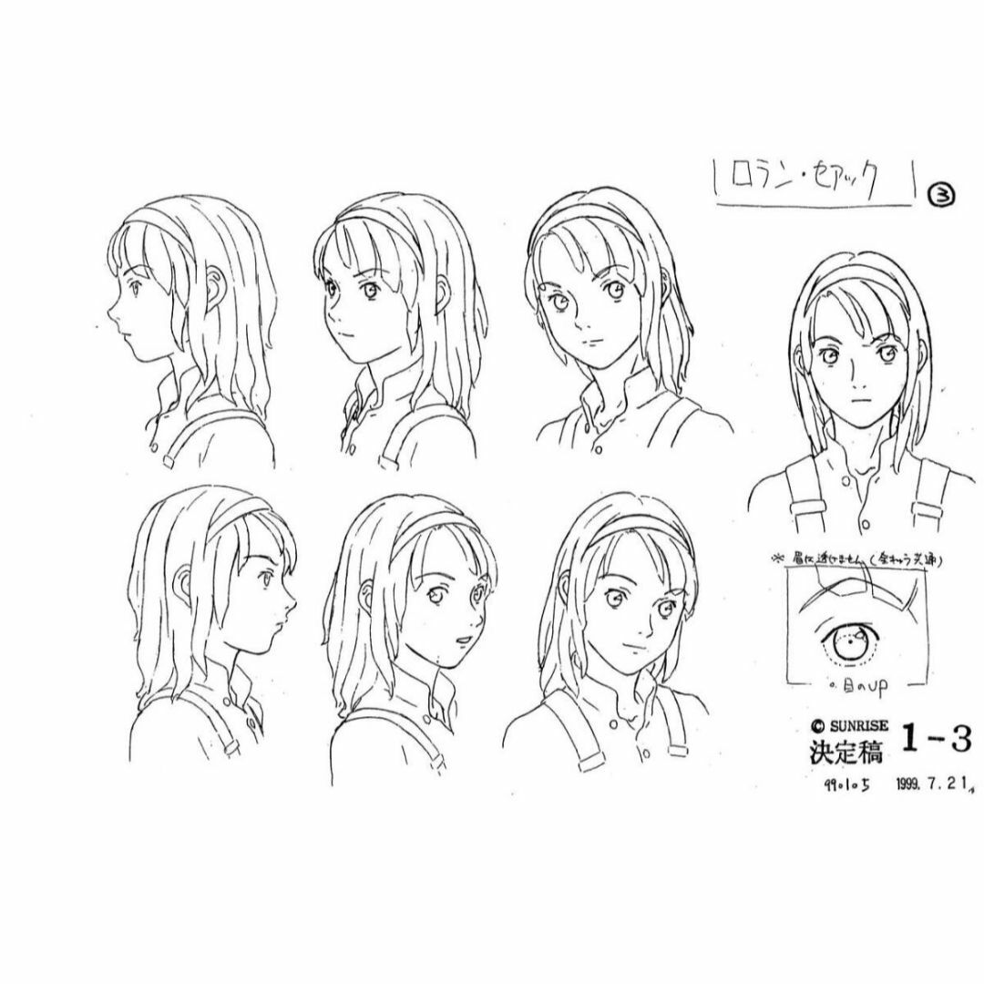 147枚 ターンエーガンダム ∀ガンダム設定資料の通販 by 春菊's shop