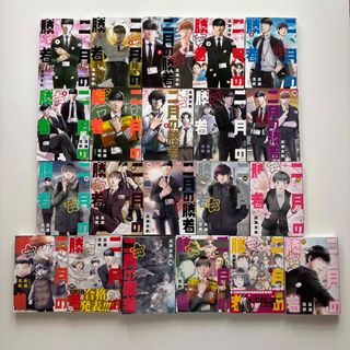 21 二月の勝者のフリマアイテム一覧