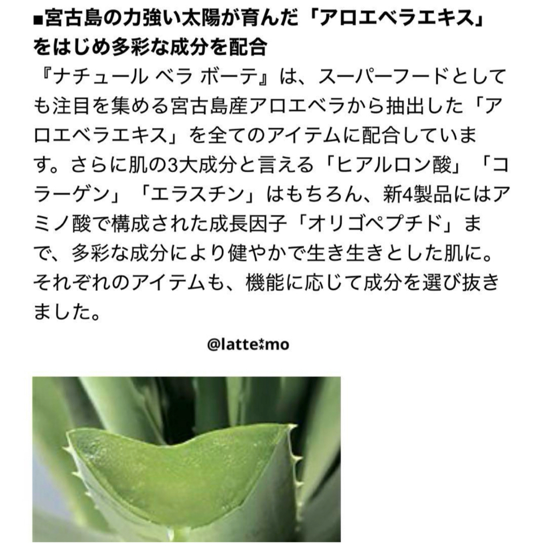 新品未開封】タッパーウェア ナチュールベラボーテ スキンブースター3個