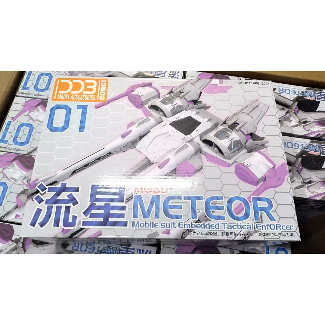 MGSD フリーダムガンダム専用ミーティアユニット水転写デカール付 海外